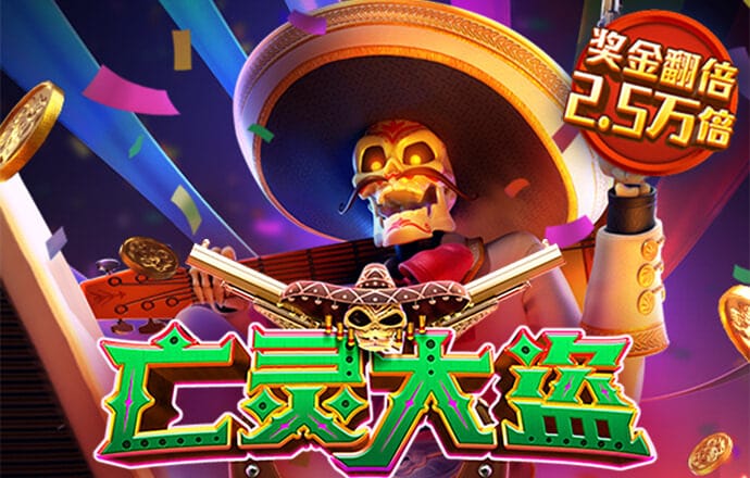 jnty体育官方app下载