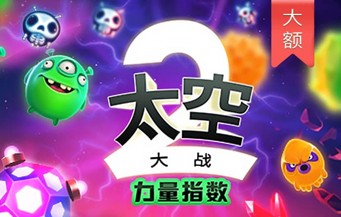 欧亿体育官网入口